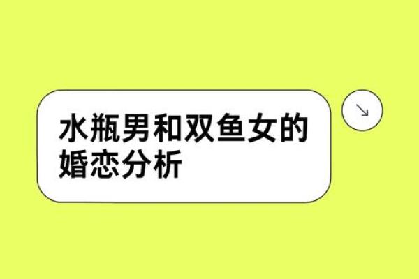 双子座女水瓶男(双子座女水瓶男恋情) 双子座女水瓶男(双子座女水瓶男恋情)