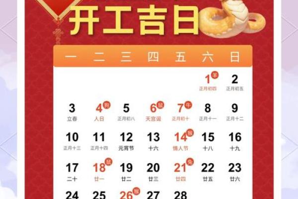 2025年4月黄道吉日装修开工(2021年4月黄道吉日装修开工) 2025年4月黄道吉日装修开工(2021年4月黄道吉日装修开工)