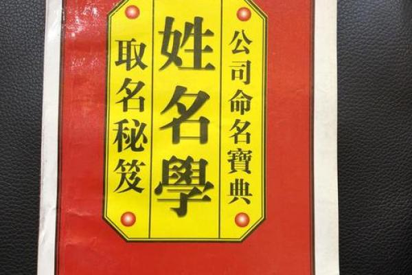 健康和姓名详细列表-姓名学-姓名分析姓名 健康和姓名详细列表-姓名学-姓名分析姓名